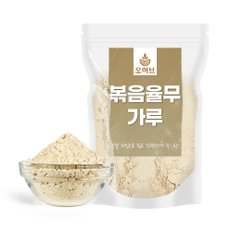 볶은율무 가루 250g 볶은율무차 율무가루