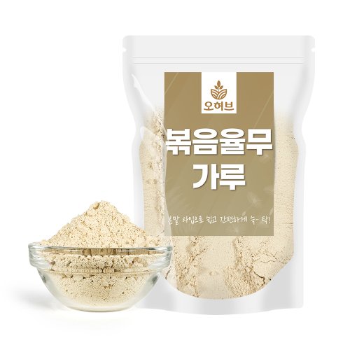 볶은율무 가루 250g 볶은율무차 율무가루