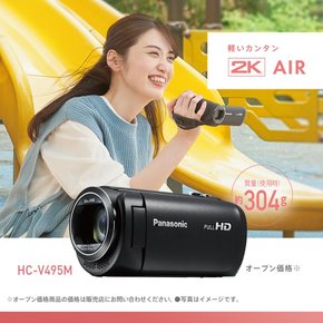 파나소닉 HD 비디오 카메라 내장 메모리 64GB 와이프 촬영 광학 50배iA90배의  HC-V495M-K