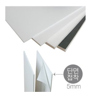  단면접착보드롱 우드락 60x90cm 두께5T(5mm) 3장 묶음배송