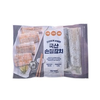  [냉동][국산] 손질 갈치 (왕특, 3미/750g)