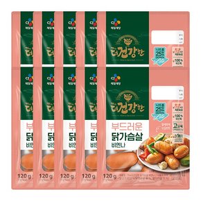 더건강한 닭가슴살 비엔나 120g x 10팩