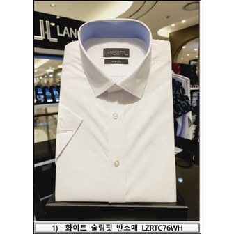 란체티 여름 남성 화이트/블루 비즈니스 슬림핏 반소매 셔츠 LZRTC76WH 외1