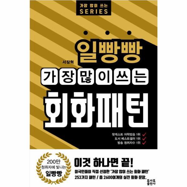 확대된 대표 http://biblio.booxen.com/IMG544/97911/5419/9791185419473_R600.jpg