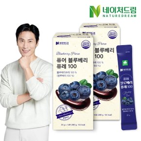 퓨어 블루베리 퓨레100 20g 14포 2박스/안토시아닌