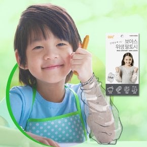 (재미스쿨) 보아스 위생팔토시 1조 일회용 팔토시 미술준비물