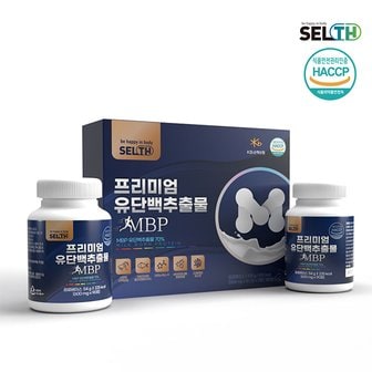  [국내배송]SELTH 프리미엄 유단백추출물 MBP정 180정