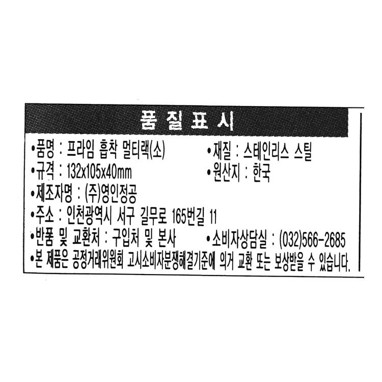 품질표시이미지1