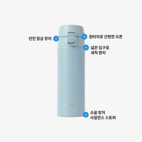 뉴 락 슬림텀블러330ml_스카이블루