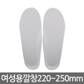 여자운동화깔창0323화이트