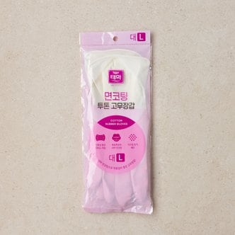 태화 면코팅 투톤 고무장갑 핑크 대(L) 1개입