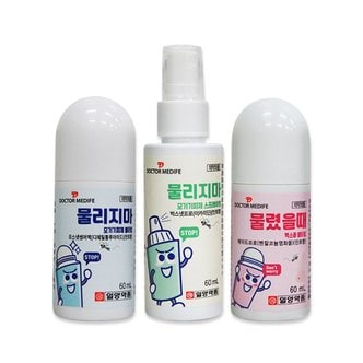  [무료배송] 일양약품 뿌리는 바르는 모기기피제 모기 벌레 퇴치 물렸을때 60ml 균일가 1석2조