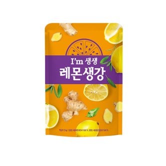 녹차원 카페스타일 아임생생 레몬생강 2kg (벌크형파우치)