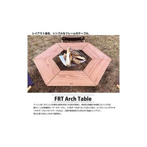 행아웃 Hang Out 모닥불 테이블 아치 테이블 Arch Table FRT73S