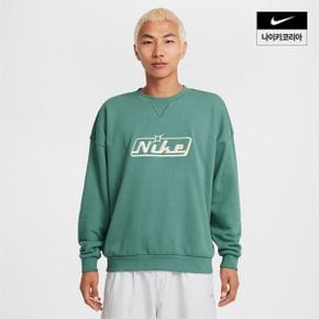 맨즈 나이키 클럽 오버사이즈 크루넥 스웻셔츠 NIKE HQ2957-361