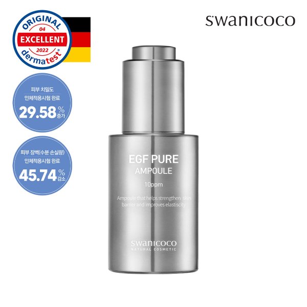 EGF 10ppm 앰플 30ml + (증정) 시카마스크팩 1매