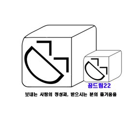 모노그램 monogram 태스크 플래너 task planner 100일 스터디노트 6.5 MG-30