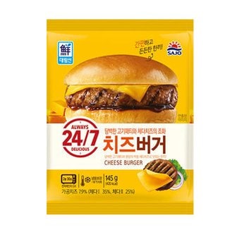 대림선 [푸른들마켓][사조] 치즈버거(160g)