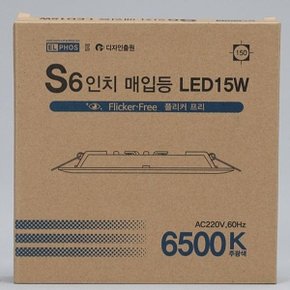 다운라이트 LED S6인치 15W 주광 (WD07F24)