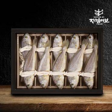 자겸어보 궁중진상 굴비세트 3호 10미(1.3kg/22~23cm)영광법성포