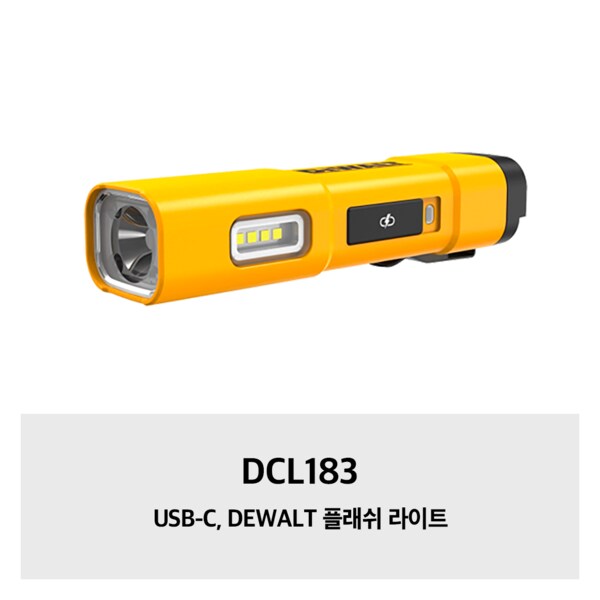 DCL183 USB-C, DEWALT 플래쉬 라이트 - SSG.COM