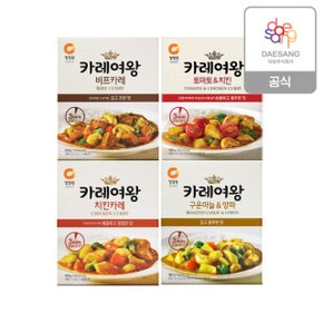 청정원 카레여왕 160g 4종 9개 골라담기+(증정)우리쌀잣죽60g