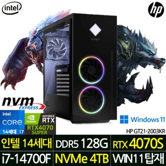 HP 인텔 14세대 i7 RTX 4070 슈퍼 게이밍 PC 게임용 컴퓨터 데스크탑 오멘 40L GT21-2003KR_T10