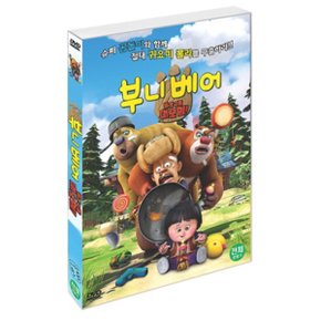 (DVD) 부니베어 : 롤라 구출 대모험 (1Disc)