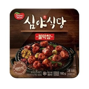 동원 심야식당 불막창 160g 1개