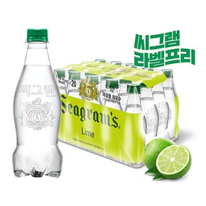 [본사]씨그램 라벨프리 450ml PET 20입(레몬,라임,플레인,피치)