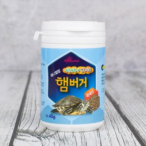 맛기차 40g 수생 거북이사료 거북이먹이 건강사료