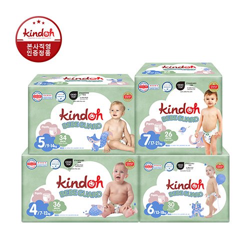 킨도 베베가드 팬티형 기저귀 4단계 ~ 7단계 2BOX(3팩+3팩)