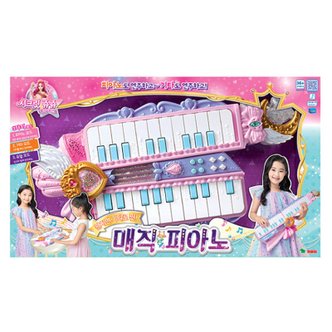 영실업 [타임딜][무료배송]영실업 시크릿쥬쥬 시크릿 매직 피아노