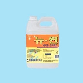 작업이 편한 표준 고광택왁스 뉴썬 현관바닥 3.75L