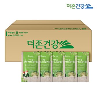 더존건강 더조은 양배추 브로콜리즙 80ml 100포 낱개포장