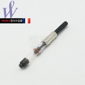 컨버터 국제공용