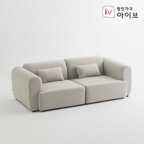 마네 패브릭 3인 모듈 소파 베이직형(스툴 미포함)