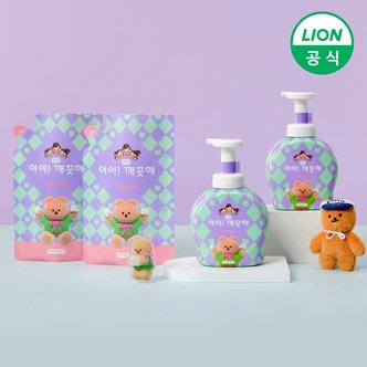  아이깨끗해 어프어프 핸드워시 용기 490ml 1개+리필 450ml 4개