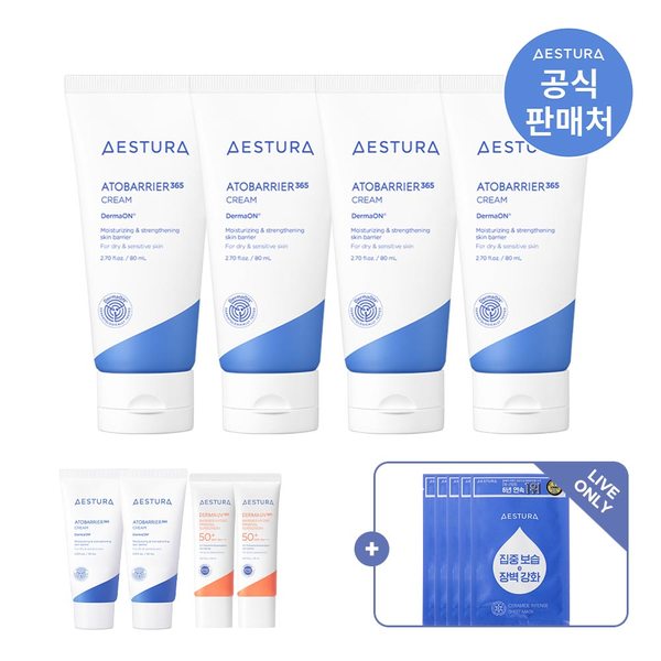 [라이브]아토베리어365 크림 80ml 4입
