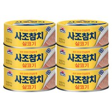 사조 살코기참치 안심따개 100g 6개 / 참치캔 통조림