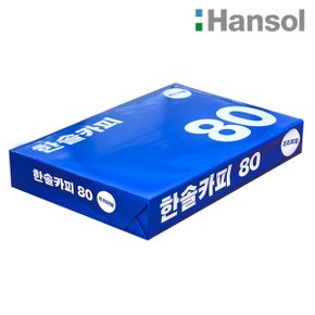 한솔 A4 복사용지(A4용지) 80g 500매 1권