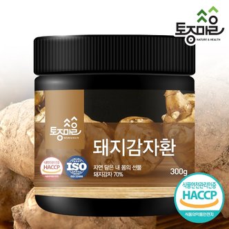 토종마을 HACCP인증 국산 돼지감자환 300g