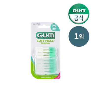 SUNSTAR GUM GUM 검 치과 부드러운 일회용 치간칫솔 코스트코 오리지날 소프트픽(80p) 1개입