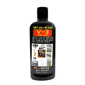 계양 V-3금속스텐크리너 200ml_0058