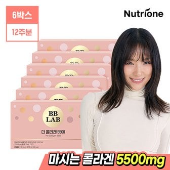 뉴트리원 비비랩 더 콜라겐 5500 14병 x 4박스/저분자피쉬콜라겐