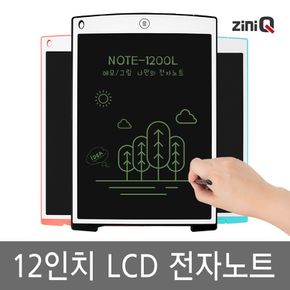 지니큐 NOTE-1200L 전자노트 메모패드 메모 전자수첩