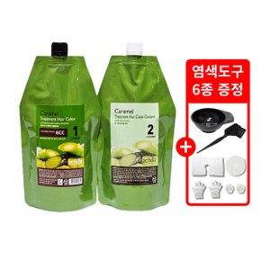 카라멜 염색약 400g 약간밝은초코빛갈색(6CC) 새치염색 + 염색도구6종 증정