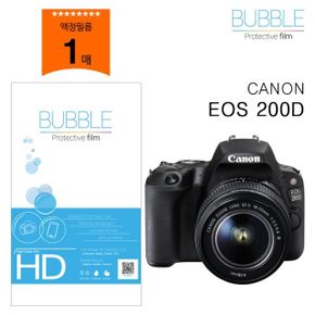 버블 고투명 보호필름 캐논 EOS 액정필름 200D X ( 2매입 )