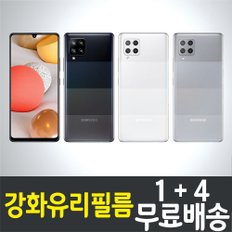 갤럭시 A42 강화유리필름 / 1+4 무료배송 / Galaxy A42 보호필름 / 방탄유리 / SM-A426B / 삼성 / Samsung / 스마트폰 / 핸드폰 / 휴대폰 / 스크린 / 액정화면보호 / 9H / 2.5D 투명 / 액정필름