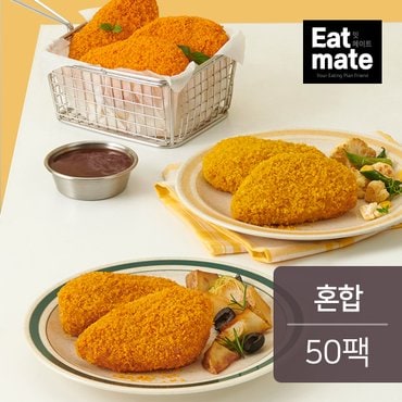 잇메이트 크리스피 닭가슴살 혼합 90g 50팩